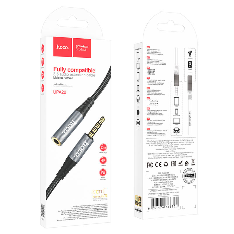 HOCO Audio extension cable 3.5mm male to female - UPA20